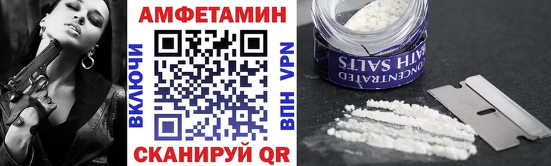 АМФ VHQ гидра вход Жигулёвск