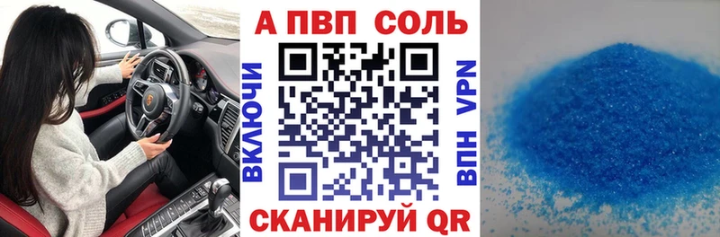 Alpha-PVP VHQ Жигулёвск