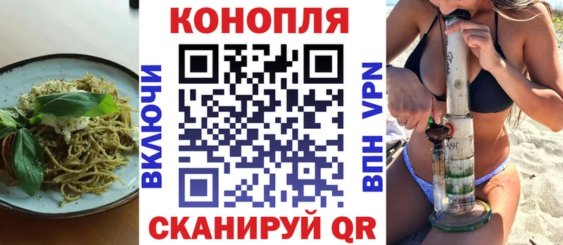 Canna-Cookies марихуана  Жигулёвск 