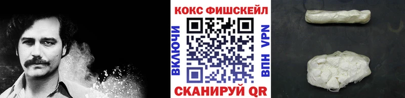 COCAIN VHQ  купить   Жигулёвск 