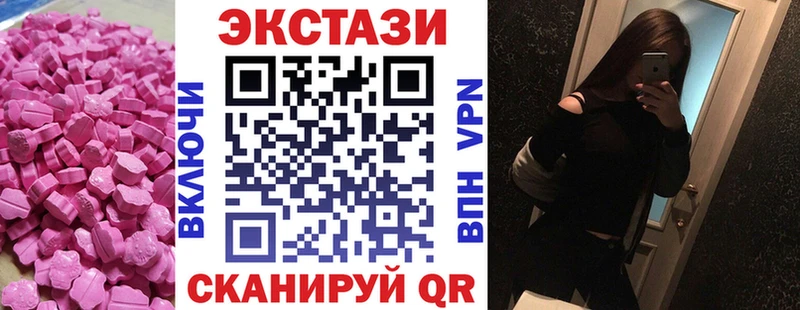 ЭКСТАЗИ Punisher  сколько стоит  нарко площадка состав  Жигулёвск 