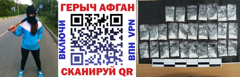 ГЕРОИН гречка  где купить наркоту  Жигулёвск 