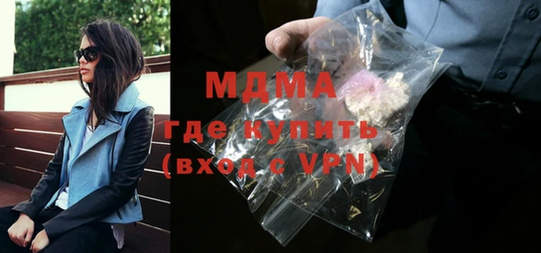 бутират Алексеевка
