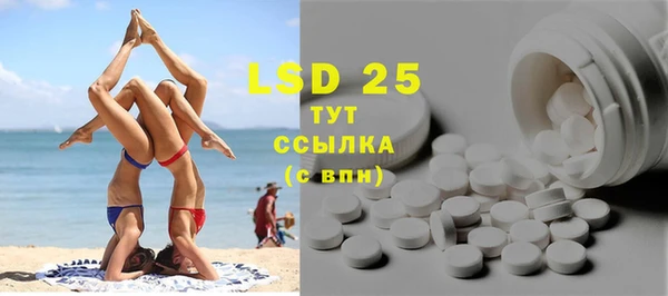 бутират Алексеевка