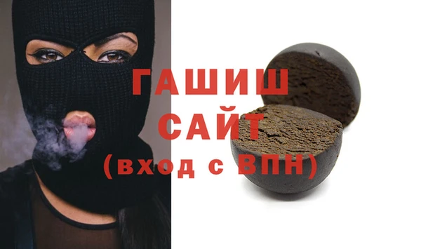 бутират Алексеевка