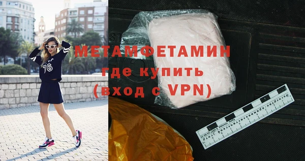 мефедрон VHQ Алзамай