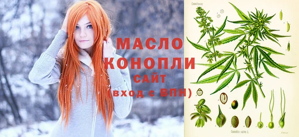 метамфетамин Алексин