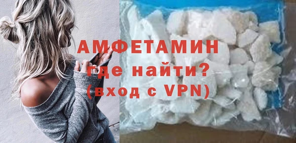 бутират Алексеевка