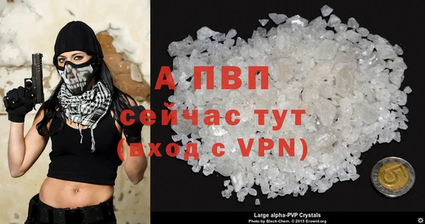 ALPHA PVP Абдулино
