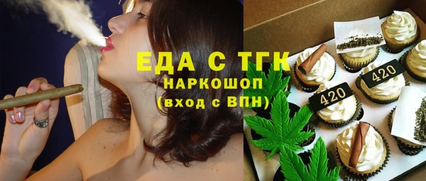 мефедрон VHQ Алзамай