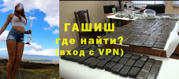 бутират Алексеевка