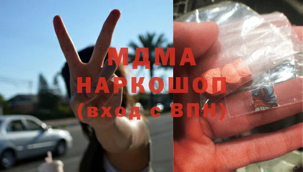 бутират Алексеевка