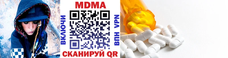 MDMA кристаллы  hydra ТОР  Жигулёвск 