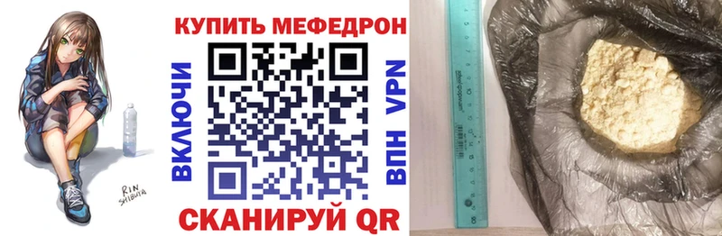 МЯУ-МЯУ 4 MMC  Жигулёвск 