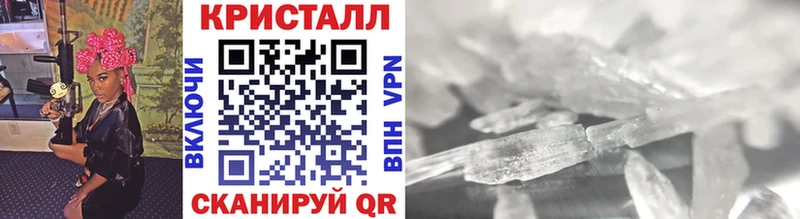 МЕТАМФЕТАМИН мет  цена наркотик  Жигулёвск 