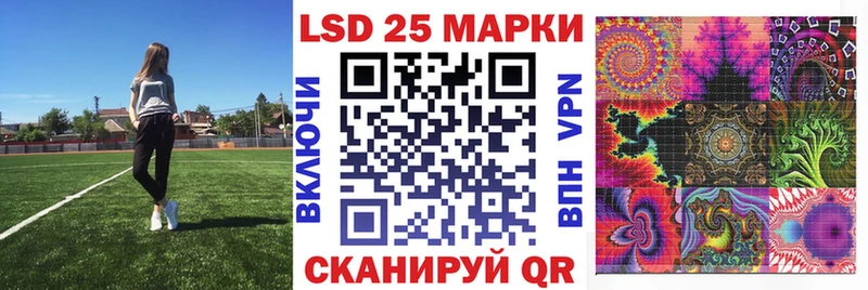 Марки 25I-NBOMe 1,8мг кракен как войти Жигулёвск