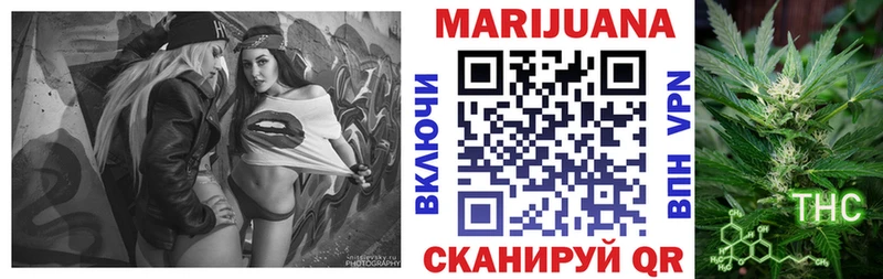 МАРИХУАНА сатива  купить  сайты  omg маркетплейс  Жигулёвск 